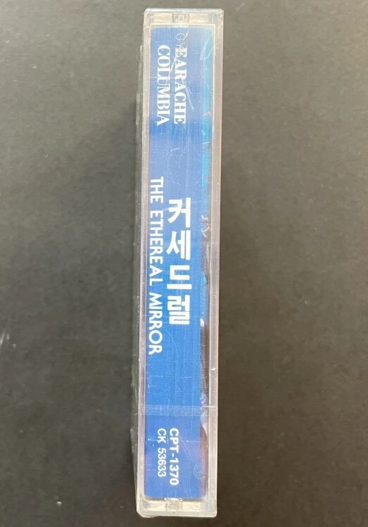 CATHEDRAL-THE ETHERFAL MIRROR 1993 KOREA CBS FIRST PRESS CASSETTESFACTORY SEALED - Image 3 of 3