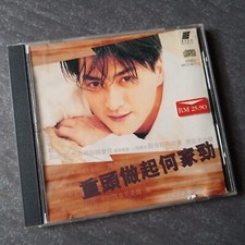 B-             EP         1994 SM-M1 CD Malaysia