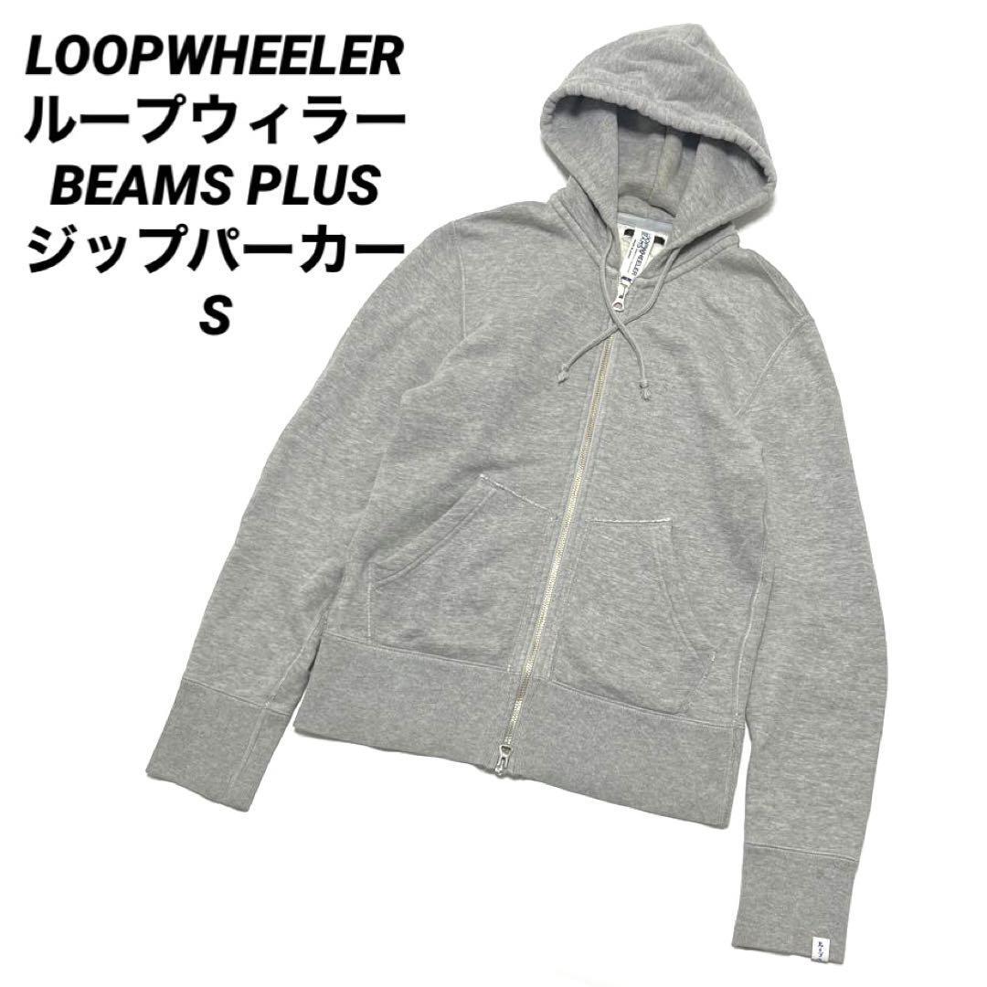 Loopwheeler x BEAMS PLUS Hoodie Gray Cotton Size S Used From Loopwheeler x BEAMS PLUS Hoodie Gray Cotton Size S Used From