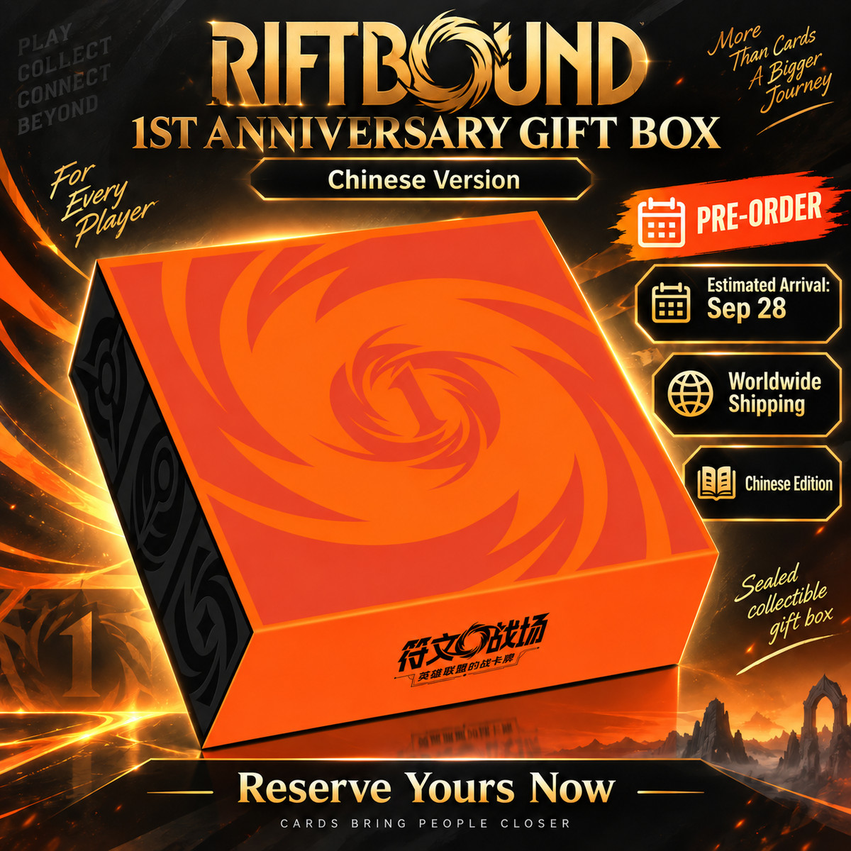 逆愛Revenged Love離悦坊周年ボックス 1 BOX/16パック In Stock】Riftbound TCG LOL Chinese 1st Anniversary Gift Box