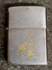 Povungnituk Puvirnituq Northern Quebec CO-OP  Zippo Lighter Vintage 1970s Scarce