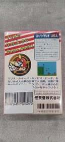Nintendo Super Mario  Famicom NES FC