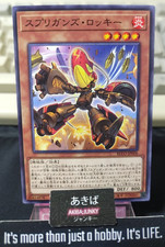 Sprigguns Rocky Yugioh BLVO-JP006 Yu-Gi-Oh Konami OCG JAPAN