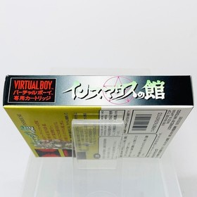 VB INSMOUSE Innsmouth House w/ box manual VIRTUAL BOY Game Cartridge 1995 New