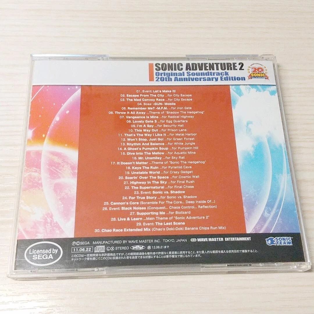 SONIC ADVENTURE 2 Original Soundtrack (20th Anniversary Edition) - Album by SONIC  ADVENTURE 2