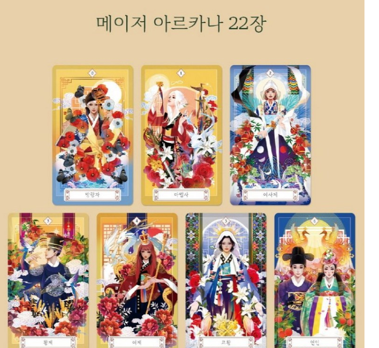 Bana's Korean Tarot Cards Set 78 Tarot Cards Reinterpreted in