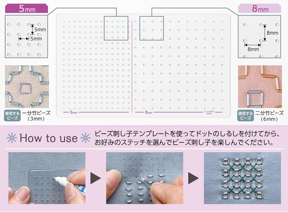 Plantilla Sashiko con cuentas de trébol 57-784 herramienta de plantilla de acolchado bordado japonés Foto 3 de 4