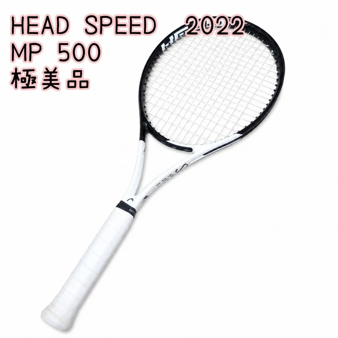 Head Speed Mp 300 - огромный выбор по лучшим ценам | eBay