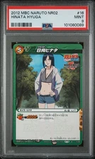 NARUTO HINATA HYUGA 2021 MBC MIRACLE BATTLE CARDDASS NR02-016 PSA 9 CARD POP 1