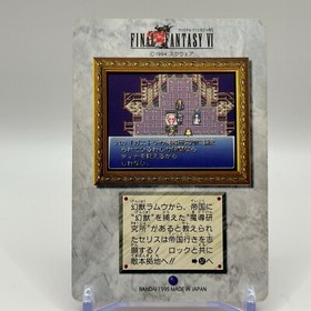 Celes Chere 53 Final Fantasy VI Card TCG  Games Famicom Collection Japan 1995