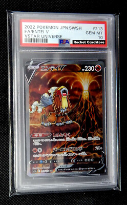 Pokemon Entei V Full Art Alternativ JAP 213/172 Vstar Universe PSA