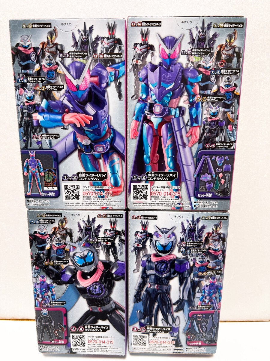 Masked Kamen Rider Revice So-do By Wave 8 Complete Set 14 BOX NEW