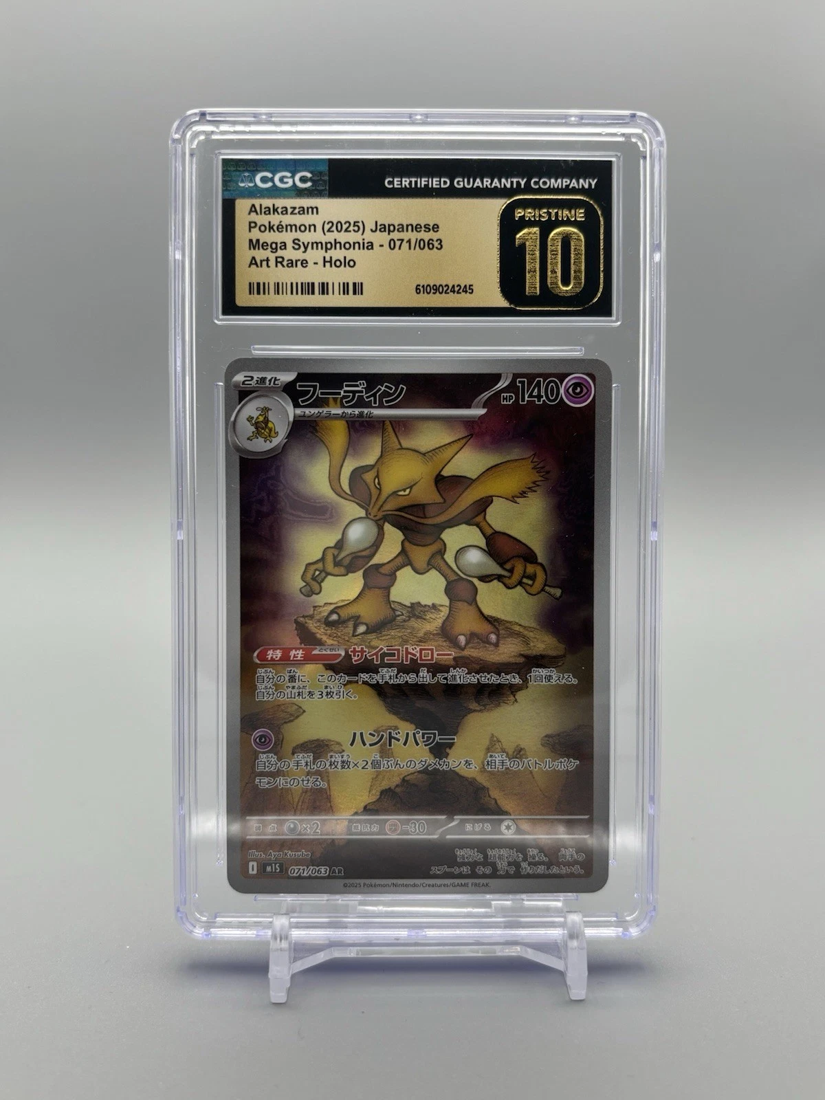 Pokémon TCG Alakazam 071/063 Japanese Art Rare Mega Symphonia CGC PRISTINE 10