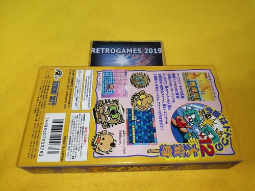 SUPER GENJIN Bonk's Adventure 2 PC Kid NINTENDO SUPER FAMICOM / SNES REG CARD - Picture 3 of 4