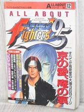 KING OF FIGHTERS 95 All About 12 Guide Neo Geo AES Book 1995 DP SeeCondition