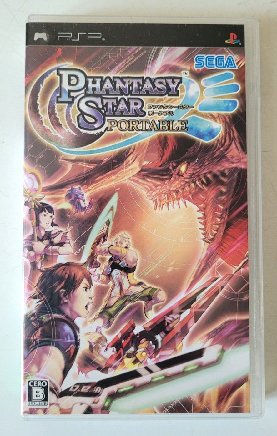 Phantasy Star Portable - Sony PSP - JAP NTSC