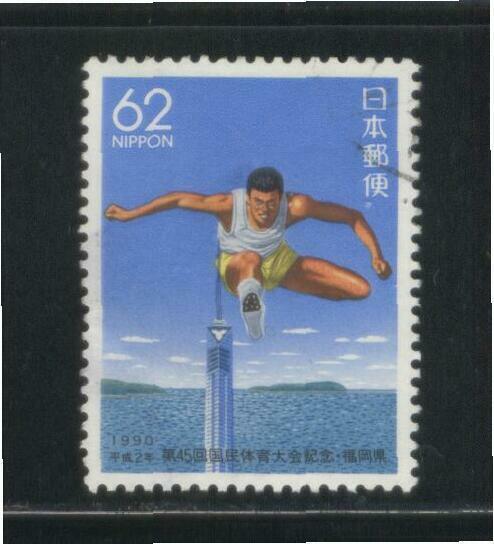 カードダスその他 Psa9 fukuoka JAPAN 1990 (PREFECTURE) FUKUOKA 45TH NATIONAL ATHLETIC MEET 1