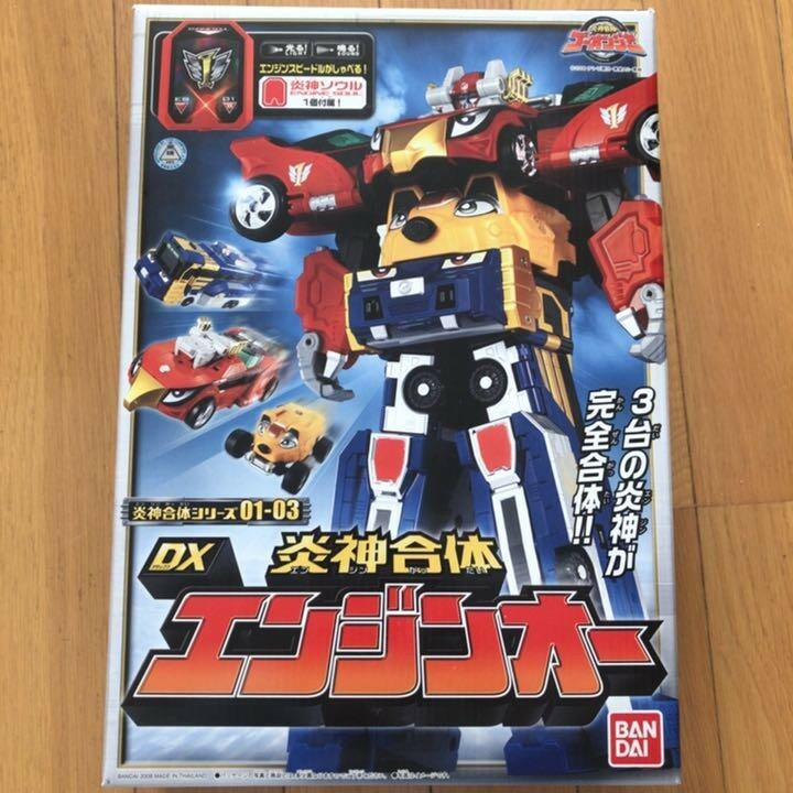 Power Rangers Go Onger DX Engine Oh Megazord RPM Gattai 1 2 3