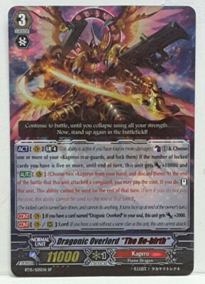 ドラゴニック・オーバーロード The Re-birth\" SP 1枚 ドラゴニック・オーバーロードTheЯe-birth【SP】{D-VS05/SP04
