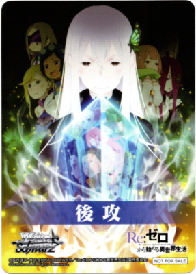 Re:Zero ''Going First/Second'' Marker Promo-Weiss Schwarz-NM-  Echidna & Witches