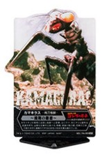 GODZILLA Acrylic Stand IK70A 1 Kamacuras 2024 BANDAI Japan