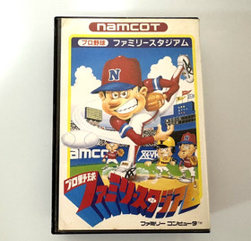 Nintendo Famicom 2 Game Lot &ndash; Family Boxing & Family Stadium &ndash; Japan Complete