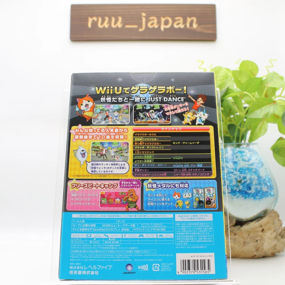 Yokai Watch Dance WiiU JUST DANCE(R) Special Version Wii Remote Plus Set Japan - Image 2 of 4