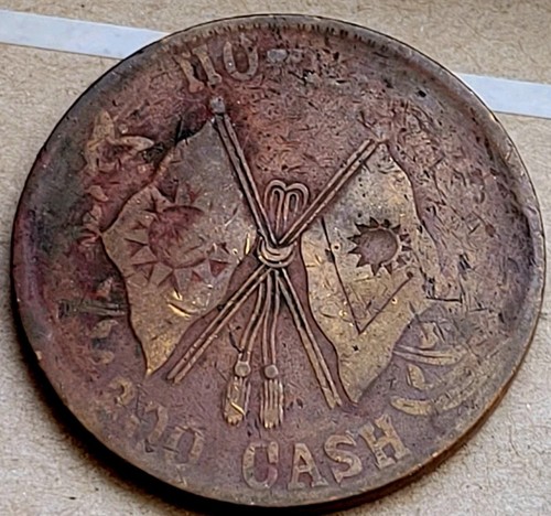 1928 CHINA HONAN Rare 200 CASH Y-396.1 - Bild 1 von 3