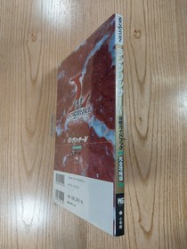 Langrisser IV Strategy Guidebook Sega Saturn Complete Win Guide, used