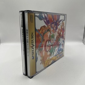 Postcard Imaginary Science World Gulliver Boy Sega Saturn SS NTSC-J Japan