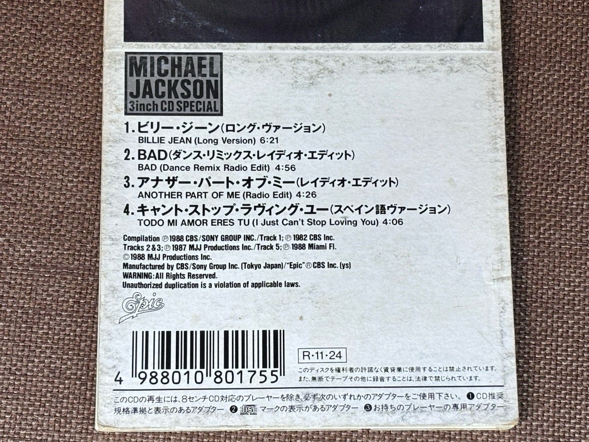 MICHAEL JACKSON 3inch CD Special JAPAN 3