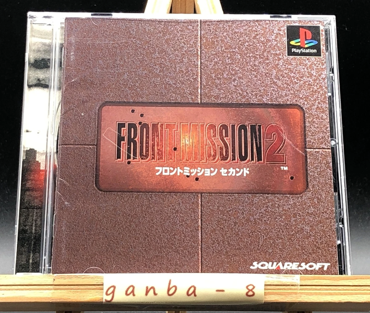 REBUS PS1 COMPLET NTSC-J Japan jpn jap Sony PlayStation 1 EUR 14,99 - FR