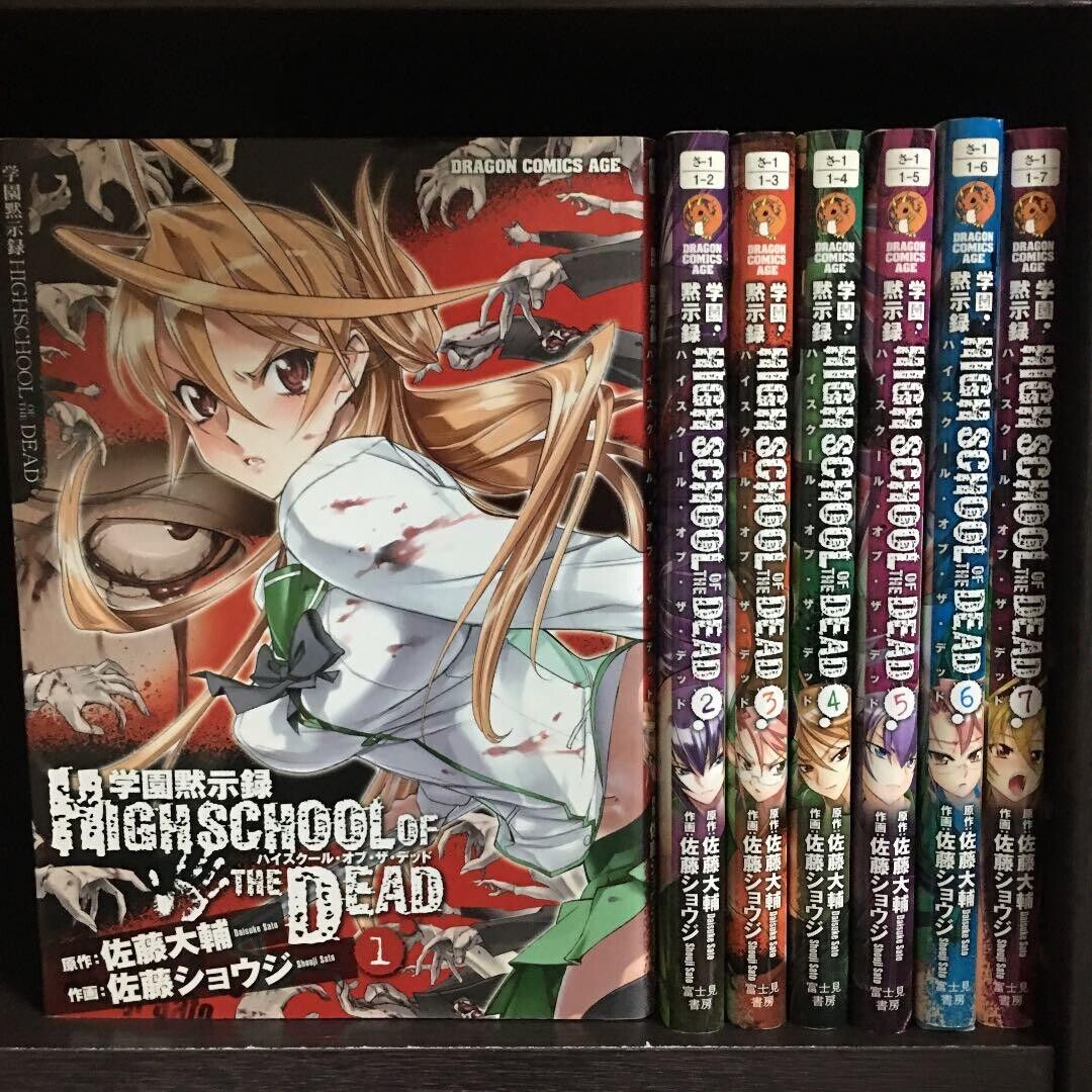 Highschool of the Dead, Vol. 2 (Volume 2) (Highschool of the Dead, 2)