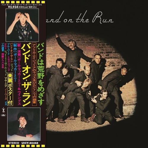 PAUL MCCARTNEY WINGS BAND ON THE RUN 2024 JAPAN MINI LP SHM CD NEW THE BEATLES