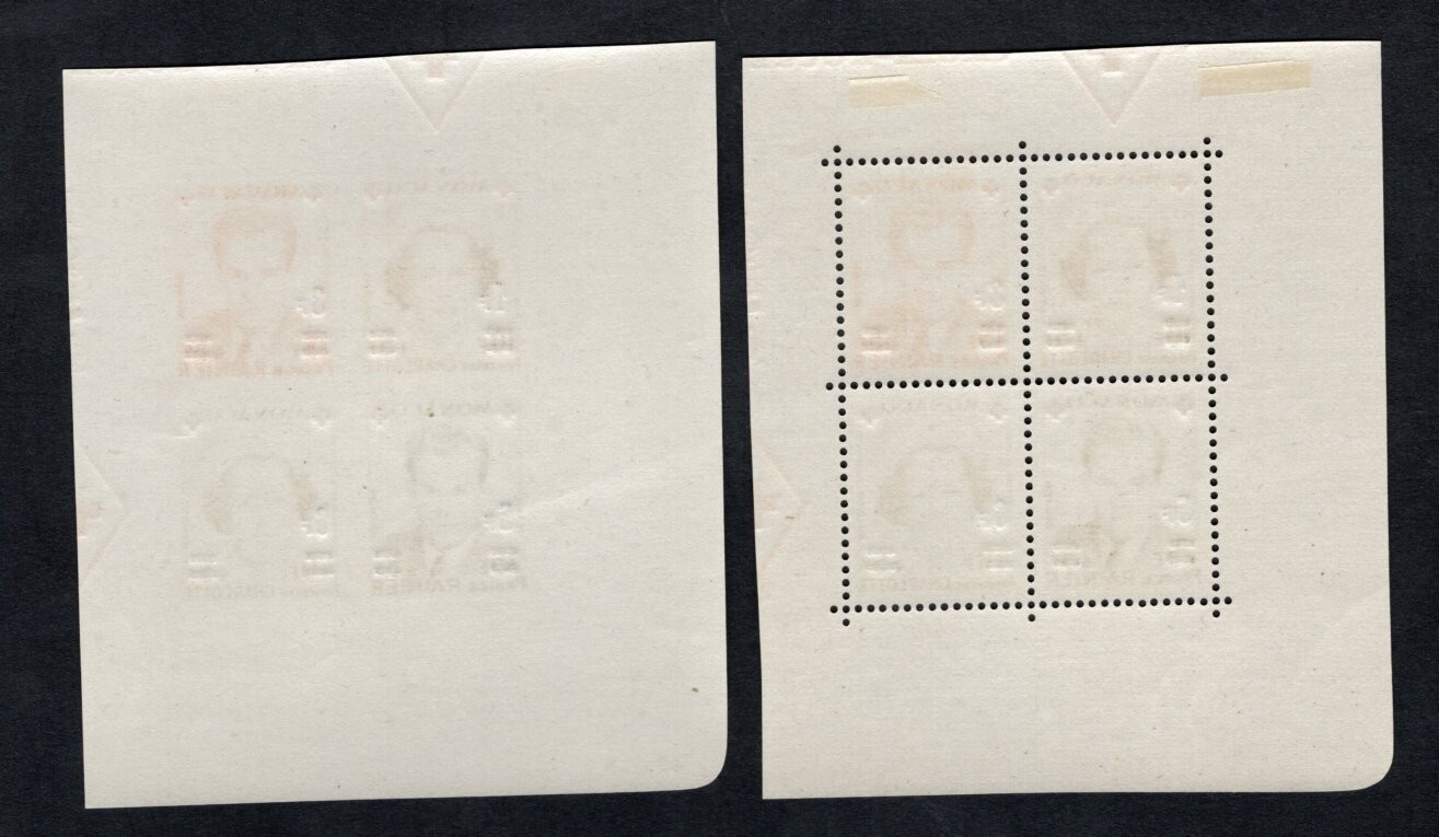 Monaco 1952 quart-blocks of stamps Mi#451-54A+B START10%ONLY MNH CV=144$ Monaco 1952 quart-blocks of stamps Mi#451-54A+B START10%ONLY MNH CV=144$