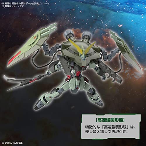 Bandai 1/100 FULL MECHANICS GAT-X252 FORBIDDEN GUNDAM SEED model