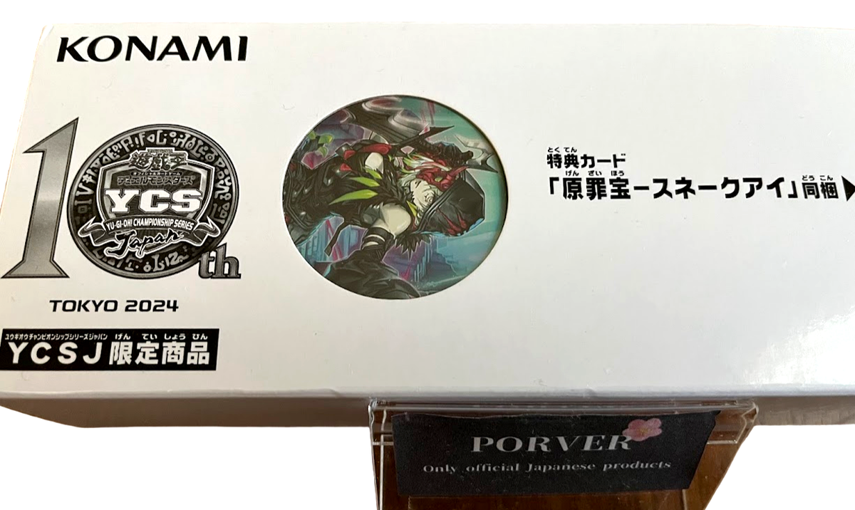 Yugioh Diabellstar Official Duelset Playmat, Card & Sleeve