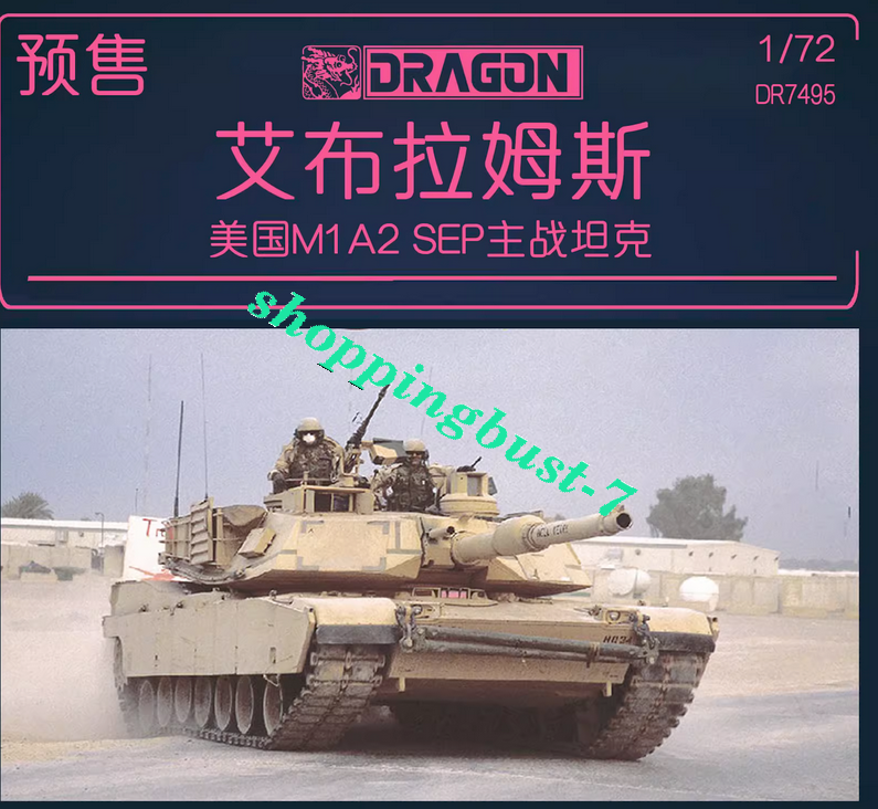 DRAGON 7495 1/72 US M1A2 SEP NEWLY TOOLED MODEL KIT | eBay