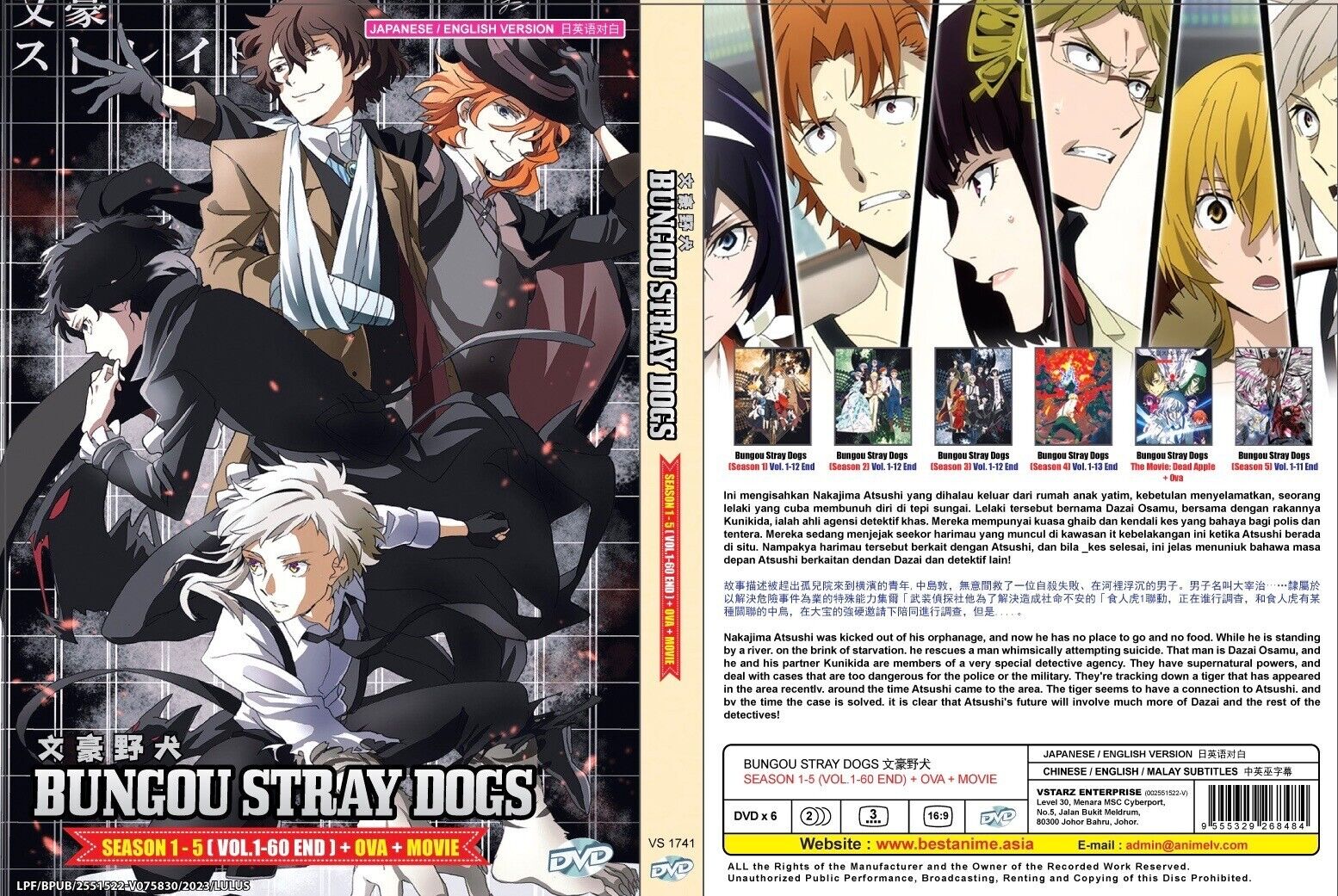 Bungou Stray Dogs vai ter filme live-action