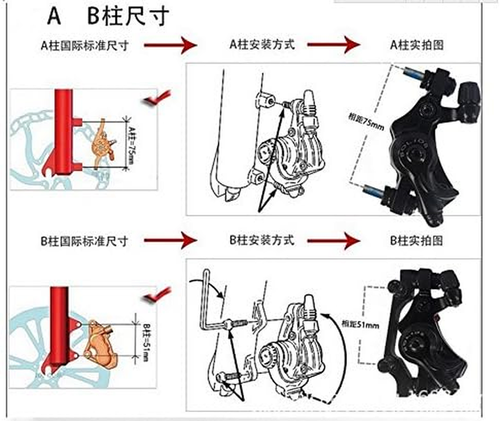 BB8 Front and Back Disk Brake Kit - 160mm for 80cc Gas Motorized Bicycle (BB8 Di - Picture 5 of 12