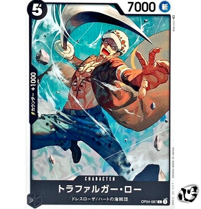 Trafalger Law OP04-087 (Common) Kingdoms of Intrigue ONE PIECE