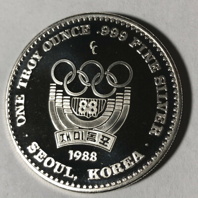 1988 Seoul Korea Olympics Basketball 1 Ounce .999 Silver Round