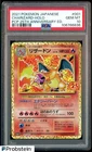 2021 Pokemon Japanese PCP 25th Anniversary Edition #001 Charizard Holo PSA 10
