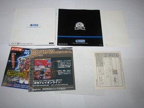 Phantasy Star Online (Japanese) Sega Dreamcast Japan import +obi reg US Seller