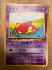 SLOWPOKE NO. 079 COMMON TEAM ROCKET POKEMON JAPANESE MP