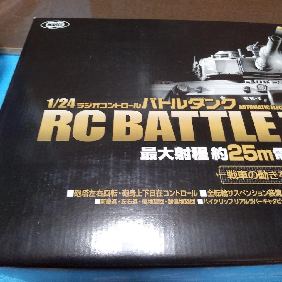 TOKYO MARUI 1/24 RC Battle Tank Type 90 [Unopened] - Image 3 of 4
