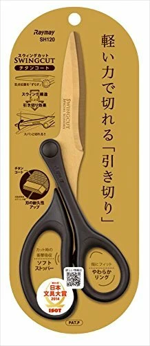 New Raymay Fujii SH120 Titanium Coating Swing Cut Scissors - Image 3 of 4