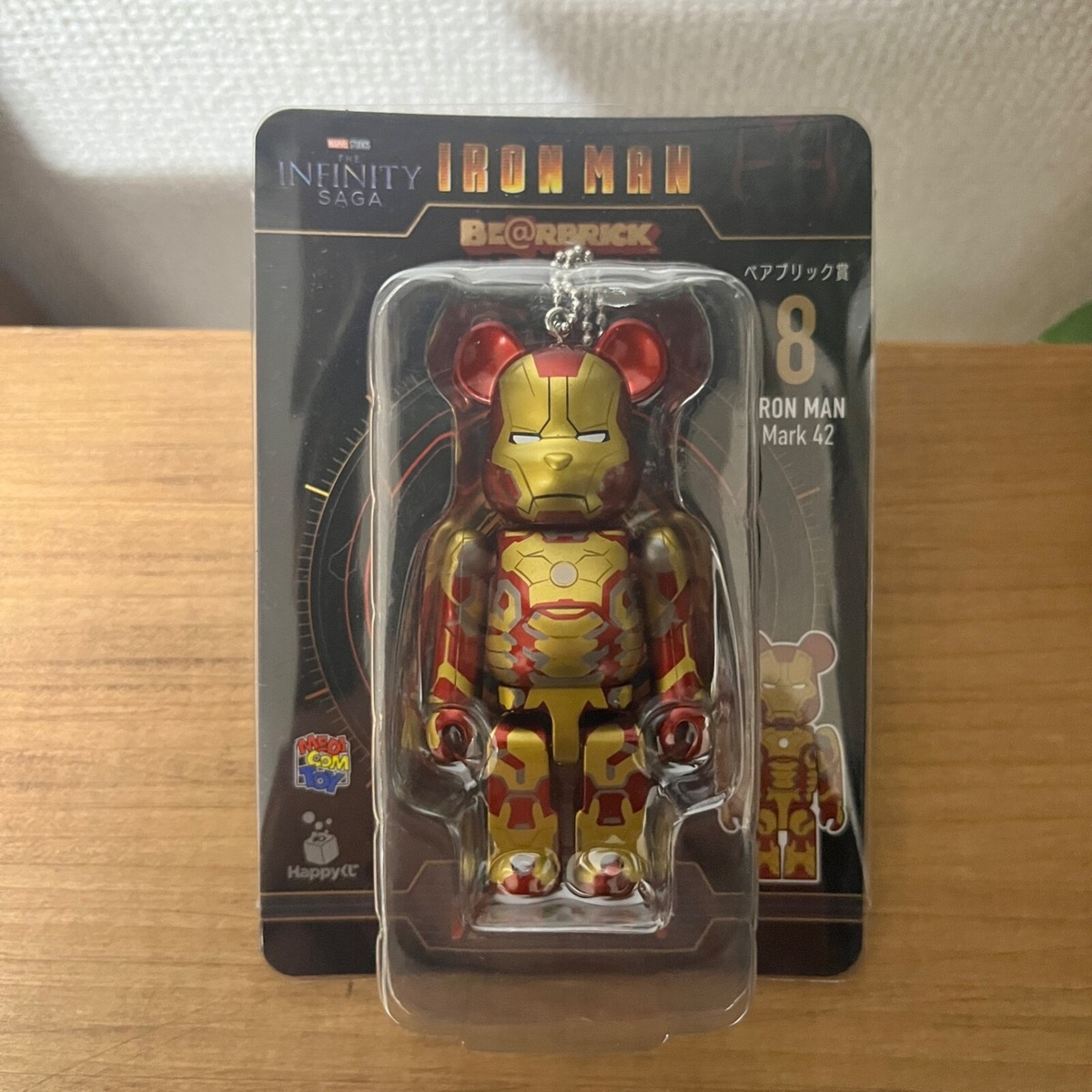 Iron Man BE@RBRICK Happy Lottery Keychain [IRON MAN Mark42] | eBay