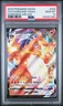 2020 POKEMON SWORD & SHIELD DARKNESS ABLAZE #020 FULL ART/CHARIZARD VMAX PSA 10