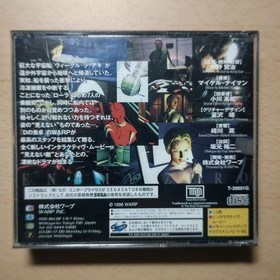 ENEMY ZERO Enemy Zero Saturn 6s